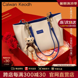 CALWAN KEODH官网包包女包大容量通勤单肩包高级感托特轻奢生日礼物送女友老婆 【蓝色折叠礼盒装】高端品牌女士包实用走心女生闺蜜