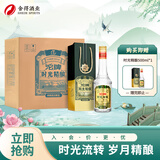 沱牌 沱牌酒  时光精酿 浓香型白酒 50度 500ml*6 整箱装 