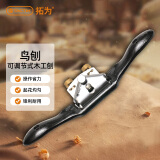 拓为（Tactix）鸟刨木工刨子木刨刀欧式刨推刨手工木匠工具单线修边刨家用270015