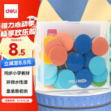 得力（deli）木质圆片套装 数学学习加减法儿童算数算术教具幼儿园一年级学具学生计数学生文具生日儿童节礼物