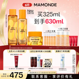 梦妆苦橙维他命鲜活水150ml+乳液125ml+凝霜50ml保湿护肤节日礼物