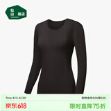松山棉店【轻薄养肤衣】保暖秋衣秋裤男可打底轻薄保暖内衣女打底衫冬 女士-黑色-上衣 L （女士165，男士175）