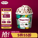 哈根达斯（Haagen-Dazs）薄荷巧克力脆皮脆片风味冰淇淋100ml/杯 雪糕