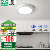 雷士（NVC）玄关走廊过道灯IP44三防led吸顶阳台灯中式现代简约灯具灯饰 白银圆款 18W玄关灯