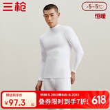 三枪秋衣秋裤男【纯棉半高领】抗静电保暖内衣厚棉毛衫裤套装