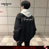 YIMENGTO伊门驼美式潮流复古ootd飞行员夹克男春秋季高街痞帅夹克棒球服外套男装 黑色 XL 【推荐120-135斤】
