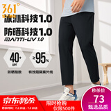 361度运动裤男2025年夏季冰感防晒弹力九分裤宽松直筒运动裤 【男】超级黑-4704D【直筒款】 L