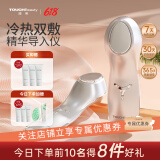 TOUCHBeauty渲美【精华导入嫩肤仪】家用冰敷冰锤美容仪器面部眼部按摩嫩肤放松紧致肌肤生日送礼女友老婆 至臻银【冰锤促导精华】