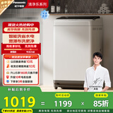 松下（Panasonic）【吴磊推荐】波轮洗衣机全自动8公斤宿舍租房神器内衣洗衣机家用智能桶自洁 国家补贴XQB80-3GTPS
