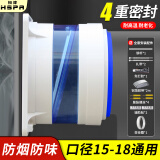 裕津（HSPA）抽油烟机止逆阀烟道止回阀厨房专用加厚防味排烟风扇2012