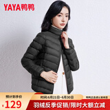 鸭鸭（YAYA）轻薄羽绒服女短款2024年秋冬季新款立领内搭鸭绒轻便薄款外套上衣 黑色 L