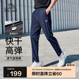 伯希和快干裤男女夏季运动弹力休闲户外登山长裤子11121411蓝XL