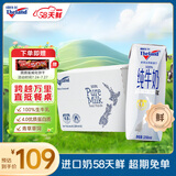 纽仕兰（Theland）【58天新鲜进口牛奶】草饲4.0g蛋白高钙全脂进口纯牛奶250ml*24盒