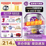 a2奶粉新西兰原装进口紫白金澳洲版婴幼儿配方奶粉天然A2蛋白 2段 原箱/6罐 效期27年4月