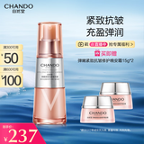 自然堂弹嫩紧致抗皱精华露35ml 保湿柔嫩提拉紧致淡化细纹