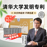 自然舒活性锰除醛净味包清华大学锰炭包除甲醛新房家用强力活性炭去异味 活性锰除醛净味包 1箱（30包）