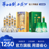 西凤华山论剑10年52度华山论剑凤香型白酒端午节日送礼 52度 500mL 8瓶