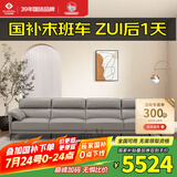 左右沙发现代简约头层牛皮沙发DZY5161-2 四人位【Z1012影青灰】