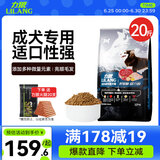 力狼（LILANG）狗粮 柯基比熊金毛泰迪小型中大型通用型 成犬粮10kg20斤
