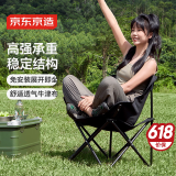 京东京造户外折叠椅便携折叠月亮椅躺椅露营椅子折叠凳钓鱼黑色