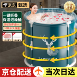 晋鸿泡澡桶成人折叠浴桶折叠式浴缸家用游泳池成人儿童婴儿洗澡桶神器 麋鹿一建折尋泡桶经典款70cm