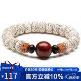 石玥珠宝星月金刚菩提子紫檀木手串把件盘文玩佛念珠转运手链男女士款10mm