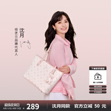 纽芝兰（NUCELLE）沈月同款飞马托特包2025单肩手提大容量通勤女包七夕情人节礼物