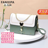 范西帕（FANXIPA）轻奢包包女包单肩包女士手提斜挎包生日七夕情人节礼物送女友老婆 绿拼白-礼盒装-就近发/当次日达 高端品牌奢侈2025新款大牌女生包