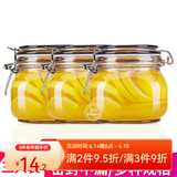 玻璃密封罐透明收纳储物罐子蜂蜜柠檬果酱百香果酵素瓶咖啡五谷杂粮卡扣存储带盖瓶子咸菜瓶泡菜腌制储藏罐子 方款-500m（三只）