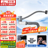 潜水艇（Submarine）CSQ-1C菜盆下水管厨房单槽水槽防臭下水管ABS材质拉伸95厘米