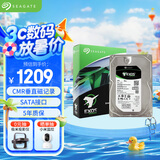 希捷（SEAGATE）企业级硬盘 4TB 256MB 7200RPM CMR垂直 SATA 希捷银河Exos 7E10系列 服务器硬盘ST4000NM000B