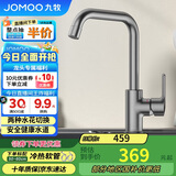 九牧（JOMOO）厨房水龙头7字型枪灰龙头360度可旋转高挑水龙头33186-205/HBS-Z