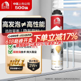 雨虹防水 PU100标准型聚氨酯泡沫填缝剂 发泡胶填缝剂 泡沫胶 发泡剂