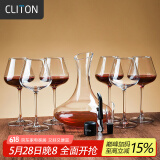 CLITON玻璃红酒杯高脚杯勃艮第杯分酒器10件酒具套装家用6个酒杯醒酒器 