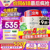 立邦乳胶漆京雅居金装净味5合1无添加环保油漆涂料墙漆套装15L/约21KG