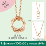 周生生薄荷系列双环18K玫瑰金项链环环相扣吊坠91873U47厘米