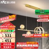 雷士（NVC）餐厅吊灯LED简约北欧轻奢金色餐桌满天星创意灯具WHDD35F/G-03