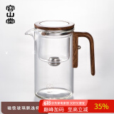 容山堂玻璃磁吸飘逸杯一键过滤茶水分离泡茶分离杯神器泡茶壶泡茶分离杯 720ml 胡桃木纹磁吸玻璃飘逸杯-