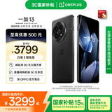 一加 13 12GB+256GB 黑曜秘境 国家补贴 高通骁龙®8至尊版 6000mAh 冰川电池 oppo智能AI游戏5G手机