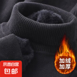 加绒保暖高领一体绒毛衣男秋冬2024翻领打底针织衫休闲上衣厚商务 【加绒】369高领毛衣-黑色 2XL 145-160斤
