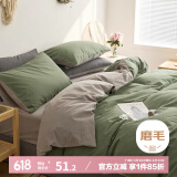 艾薇双人被套磨毛被罩家用110g抗菌被套200*230cm 时尚绿