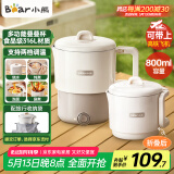 小熊（Bear）折叠烧水壶 便携式烧水杯 旅行电热水壶 出差家用迷你316L不锈钢冲奶杯 ZDH-G08R3
