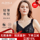 雅黛俪内衣女文胸无钢圈大胸显小全罩杯薄款胸罩收副乳聚拢蕾丝大码乳罩 醇黑 75C /34C