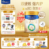 美素佳儿（Friso）皇家美素佳儿3段（Friso Prestige）幼儿配方奶粉12-36月龄 3段 800g 1罐