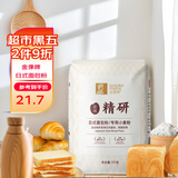 金像牌日式面包粉2斤 专用小麦粉高筋面粉吐司面粉 烘焙家用