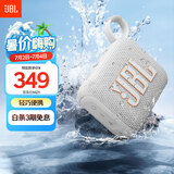 JBL GO4 音乐金砖四代 蓝牙音箱 户外便携音箱 电脑音响 jbl go4 iphone16pro适用 礼物小音箱 月光白