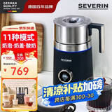 SEVERIN施威朗德国全自动奶泡机红点奖 700ML不锈钢无涂层打奶器11种程序-可做酸奶咖啡奶泡机加热牛奶 高阶版-11种程序-可做酸奶-SM3587
