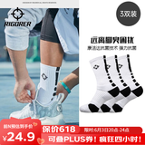准者篮球袜子男运动休闲袜抗菌干爽吸汗加厚毛巾底专业级精英袜男短袜 白黑色装-中筒【加厚毛巾底】 3双