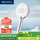 恒洁（HEGII）花洒喷头 多水型增压通用接口设计手持大面板花洒喷头HMS403-120