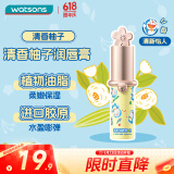 屈臣氏保湿润唇膏（柚子味）3g哆啦A梦保湿滋润补水嫩滑持久留香唇纹